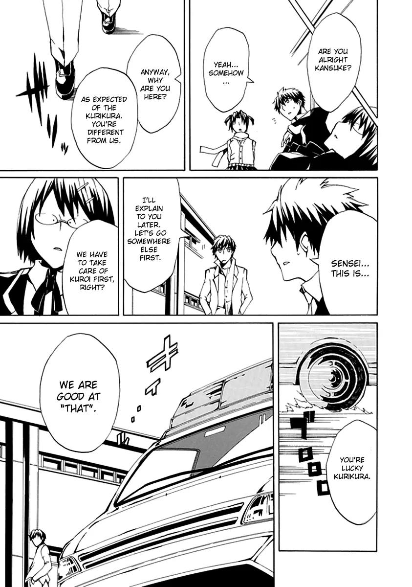 Kyousou no Simulacra Chapter 5 page 17 - Chapter 5: Kakizaki