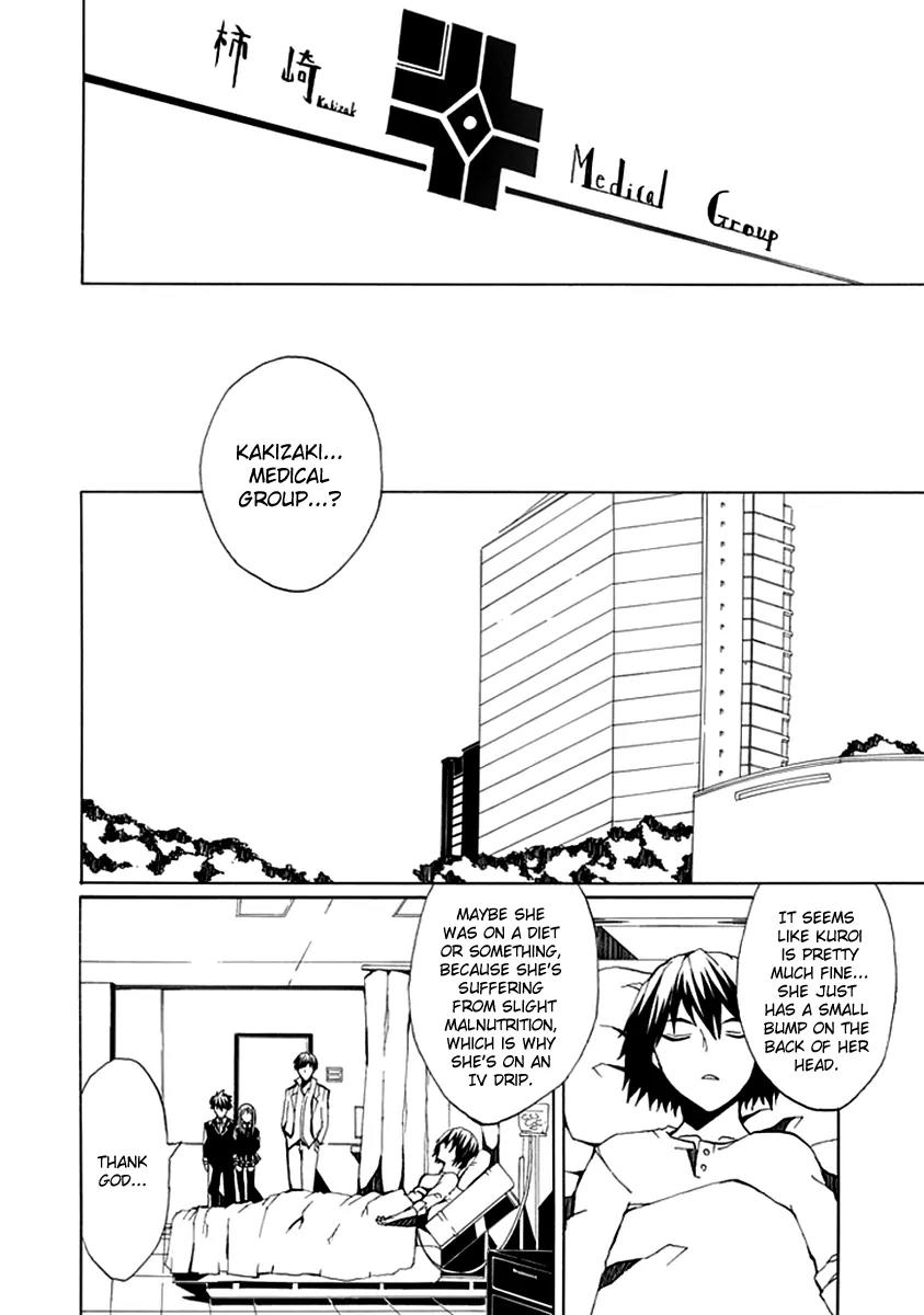 Kyousou no Simulacra Chapter 5 page 18 - Chapter 5: Kakizaki