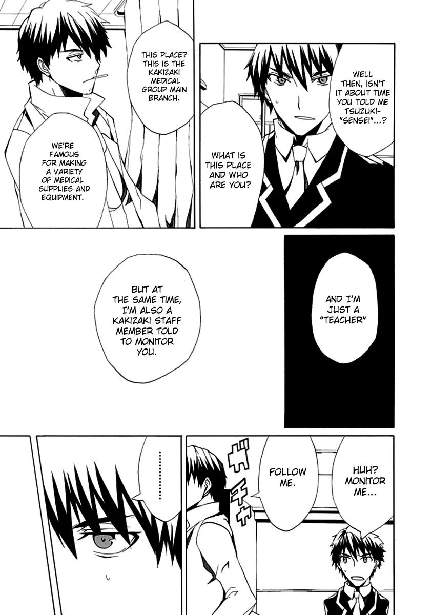 Kyousou no Simulacra Chapter 5 page 19 - Chapter 5: Kakizaki