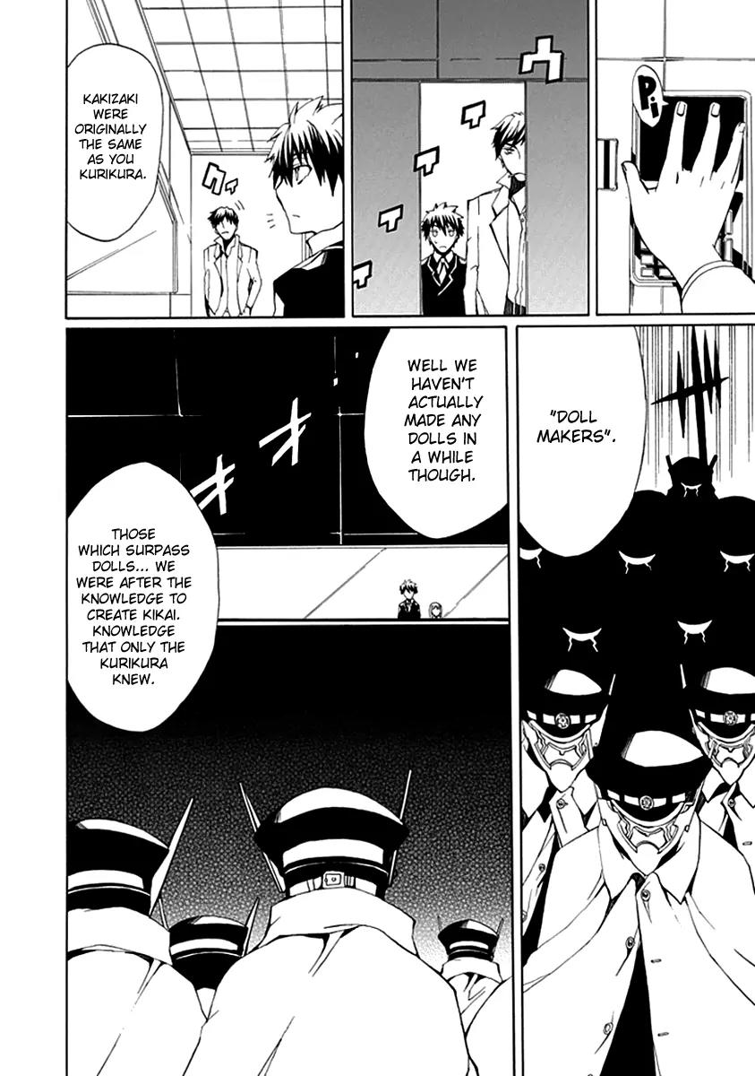 Kyousou no Simulacra Chapter 5 page 20 - Chapter 5: Kakizaki