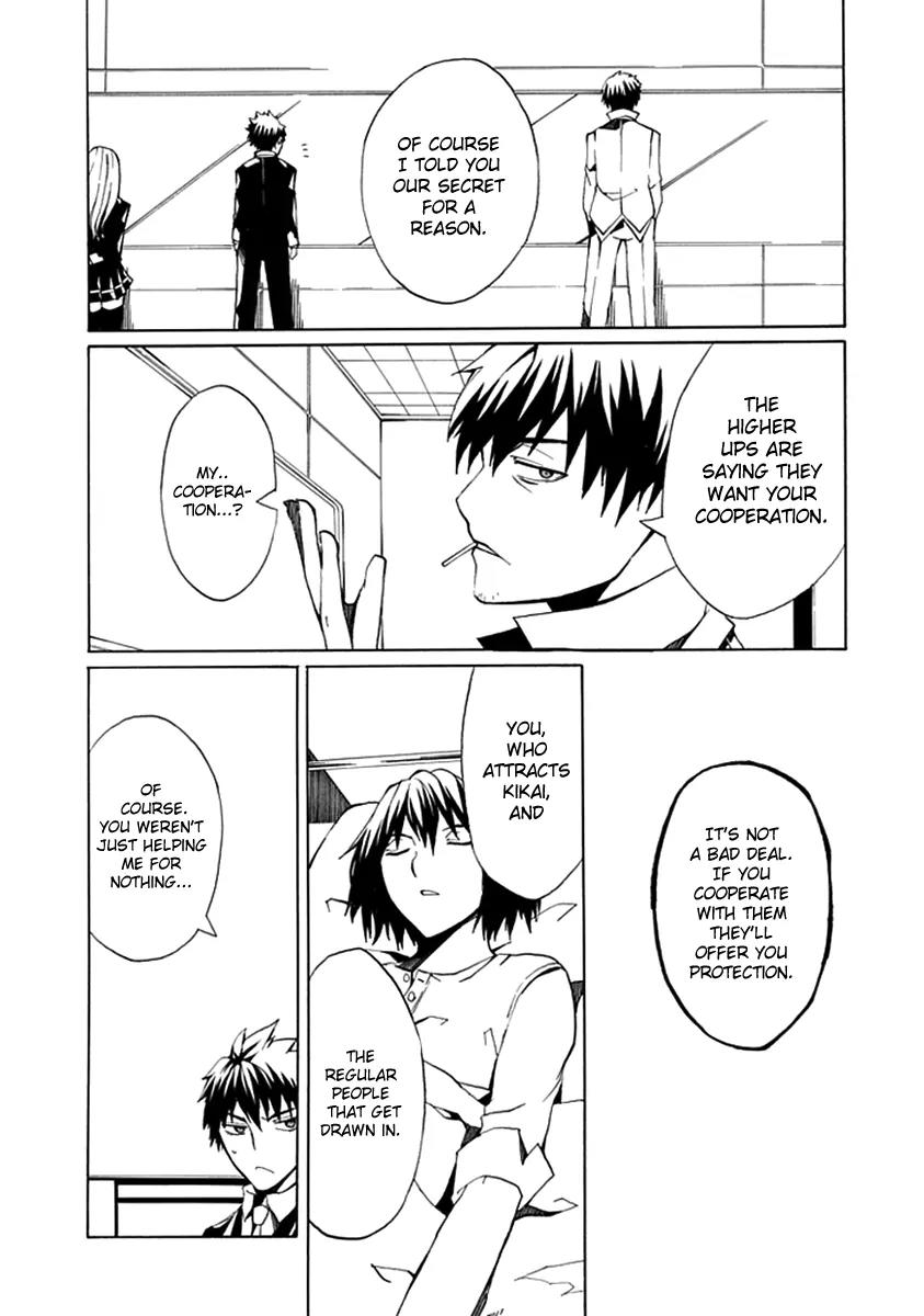 Kyousou no Simulacra Chapter 5 page 21 - Chapter 5: Kakizaki