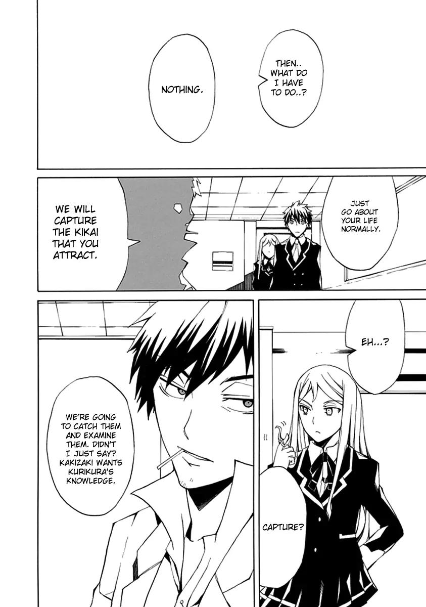 Kyousou no Simulacra Chapter 5 page 22 - Chapter 5: Kakizaki