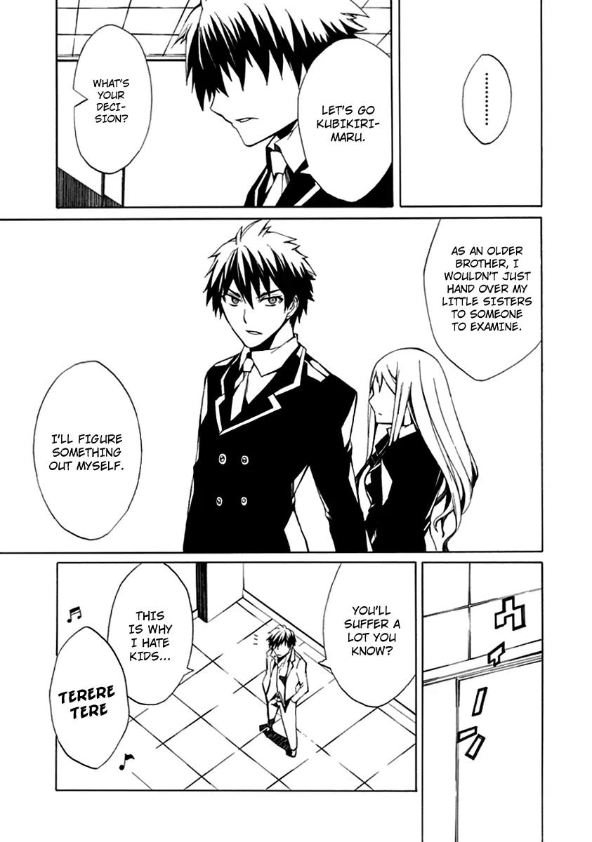 Kyousou no Simulacra Chapter 5 page 23 - Chapter 5: Kakizaki