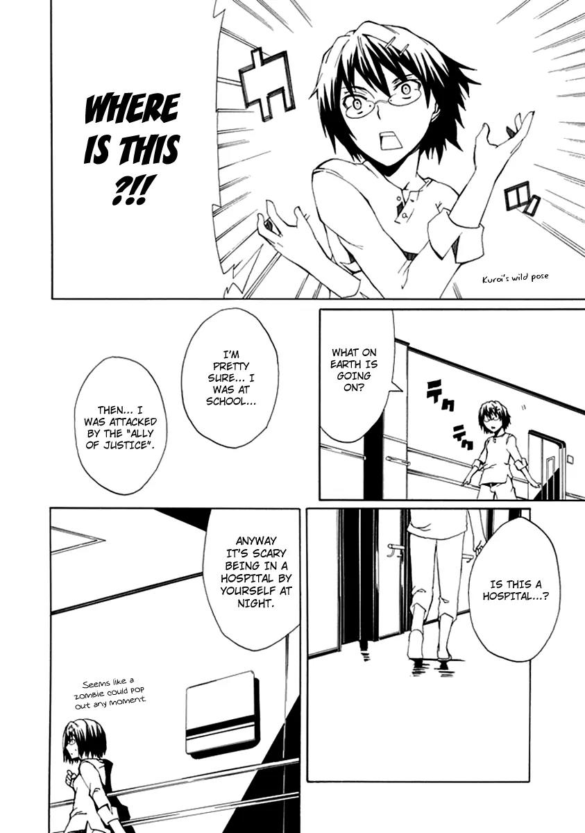 Kyousou no Simulacra Chapter 5 page 26 - Chapter 5: Kakizaki