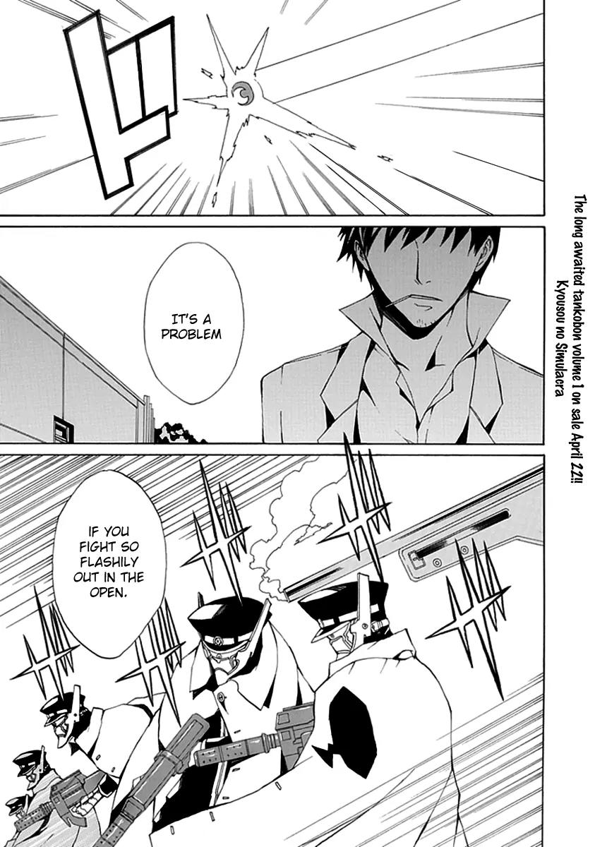 Kyousou no Simulacra Chapter 5 page 3 - Chapter 5: Kakizaki