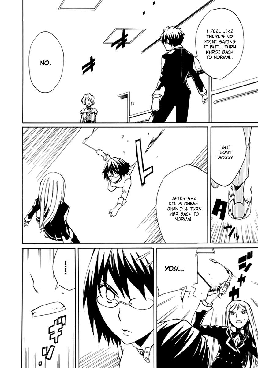 Kyousou no Simulacra Chapter 5 page 32 - Chapter 5: Kakizaki