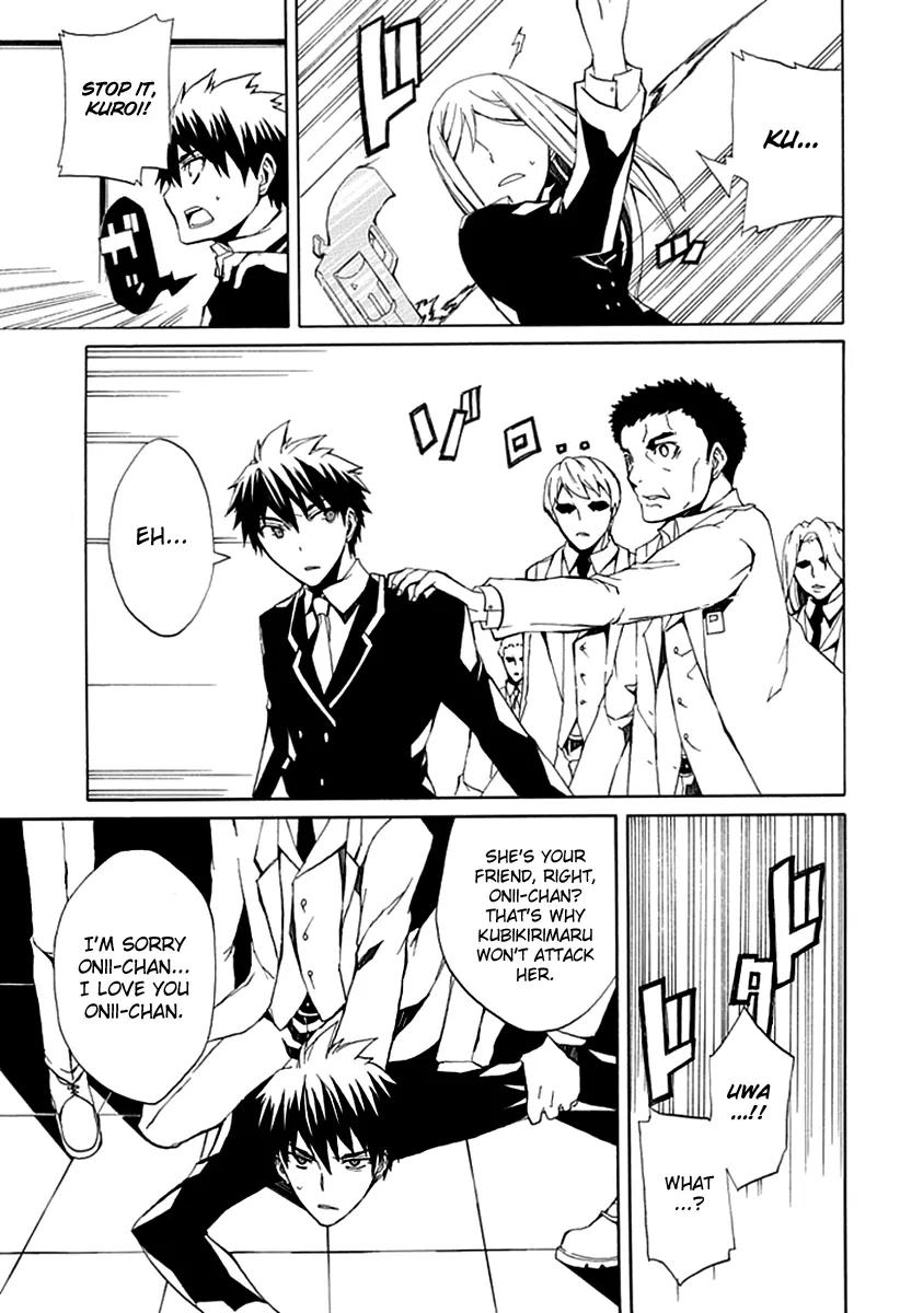 Kyousou no Simulacra Chapter 5 page 33 - Chapter 5: Kakizaki