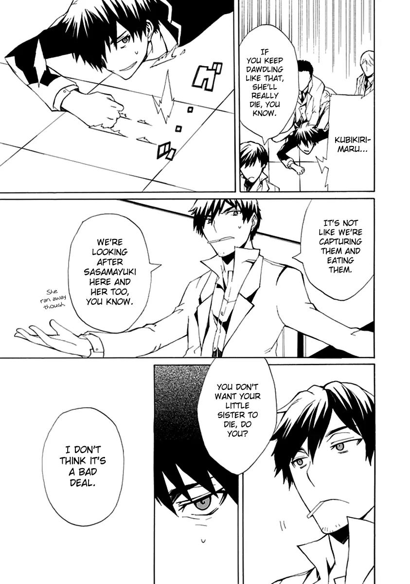 Kyousou no Simulacra Chapter 5 page 37 - Chapter 5: Kakizaki