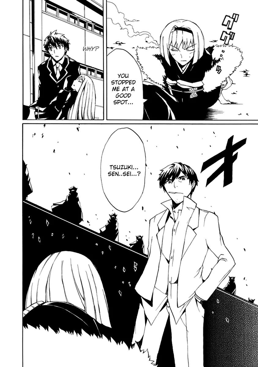 Kyousou no Simulacra Chapter 5 page 4 - Chapter 5: Kakizaki