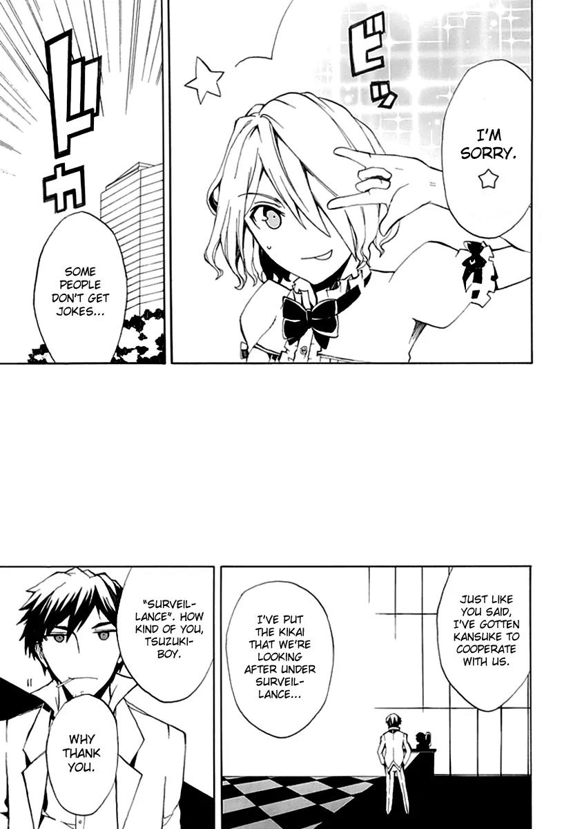 Kyousou no Simulacra Chapter 5 page 41 - Chapter 5: Kakizaki