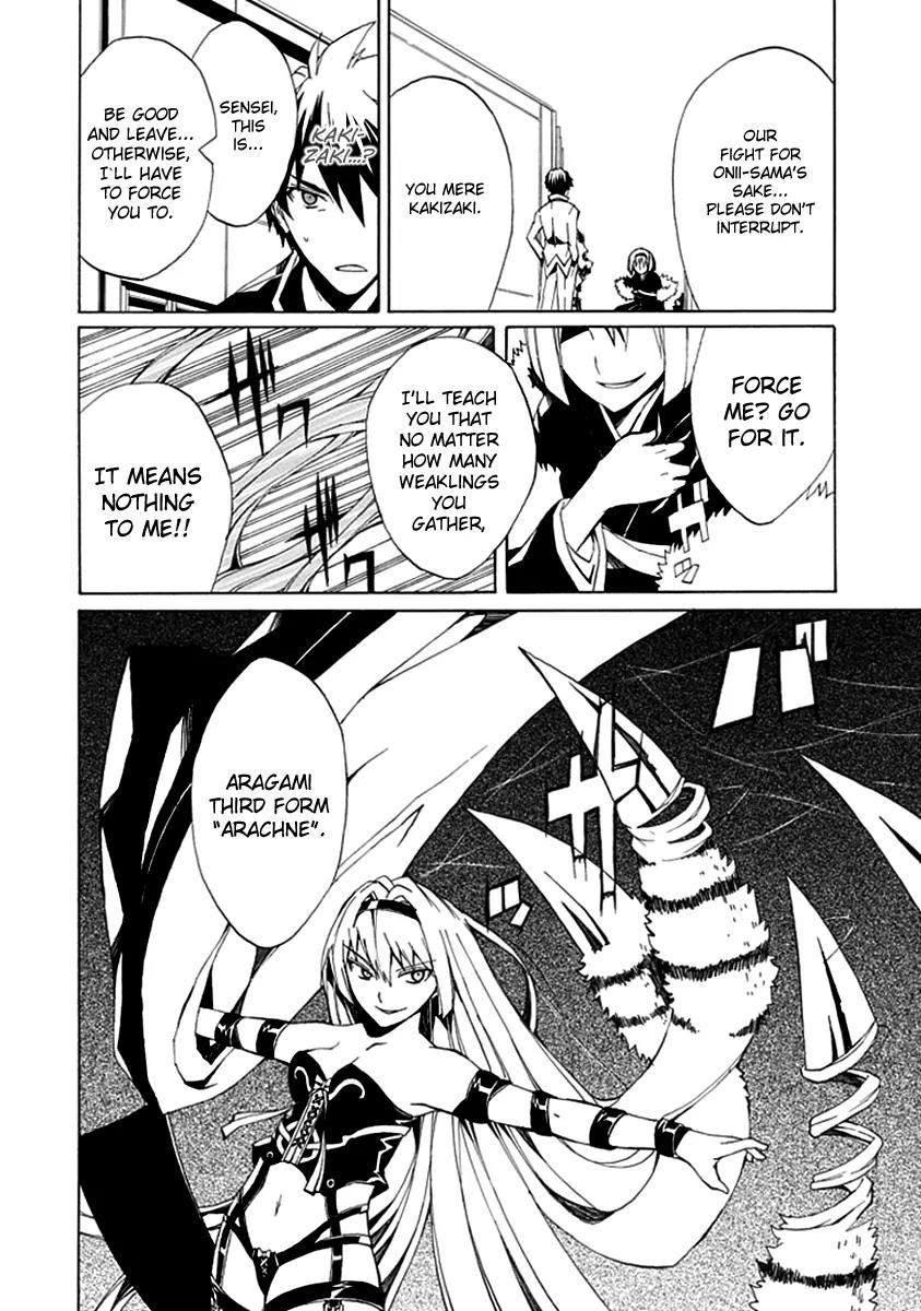 Kyousou no Simulacra Chapter 5 page 6 - Chapter 5: Kakizaki