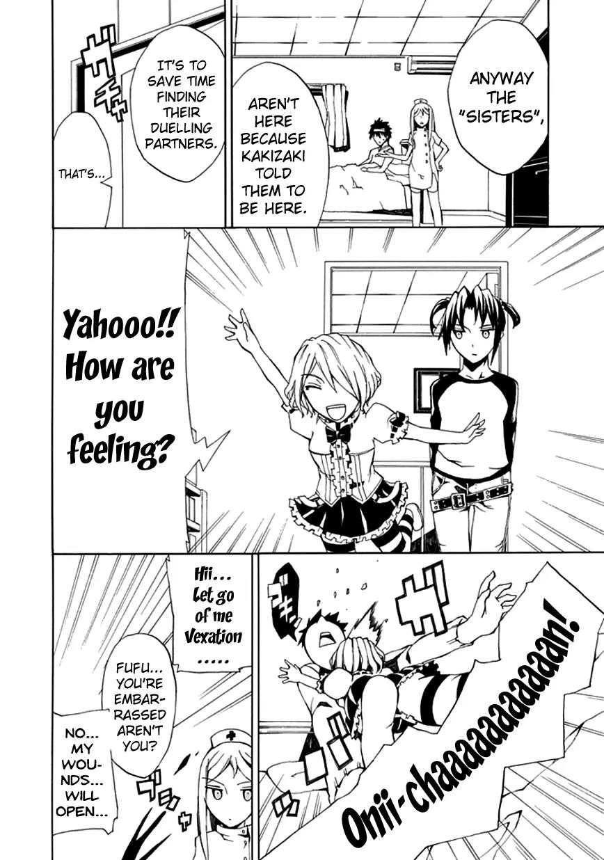 Kyousou no Simulacra Chapter 6 page 10 - Chapter 6: "Sasameyuki" Blades of Blood, Dance!!