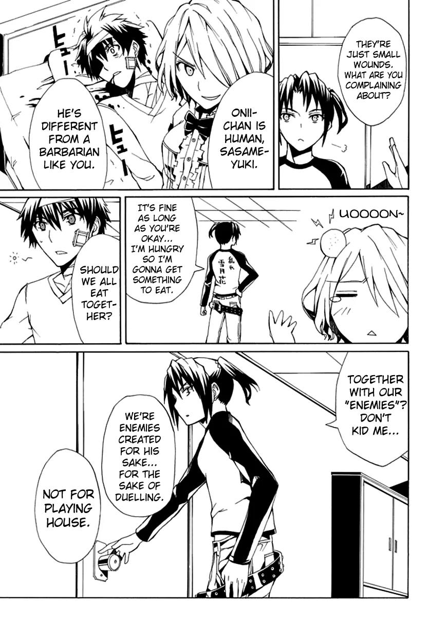 Kyousou no Simulacra Chapter 6 page 11 - Chapter 6: "Sasameyuki" Blades of Blood, Dance!!
