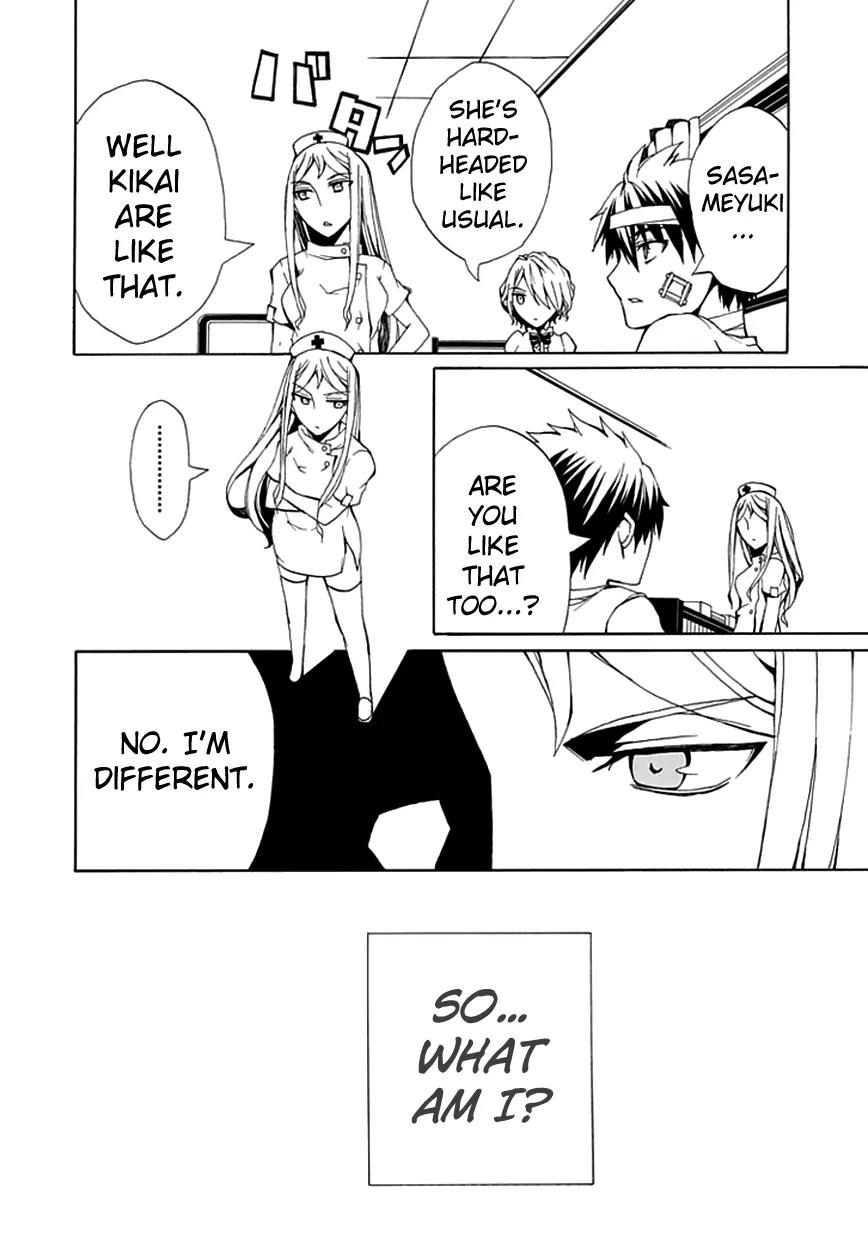 Kyousou no Simulacra Chapter 6 page 12 - Chapter 6: "Sasameyuki" Blades of Blood, Dance!!