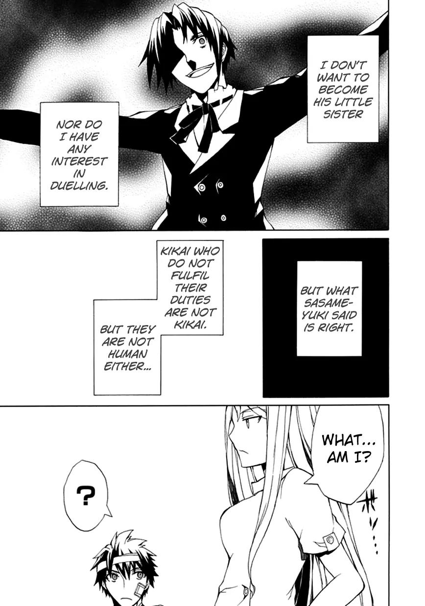 Kyousou no Simulacra Chapter 6 page 13 - Chapter 6: "Sasameyuki" Blades of Blood, Dance!!