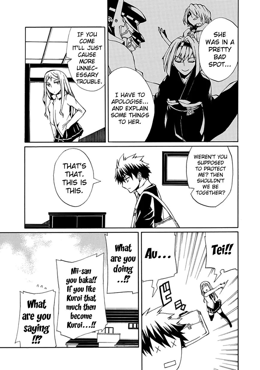 Kyousou no Simulacra Chapter 6 page 15 - Chapter 6: "Sasameyuki" Blades of Blood, Dance!!