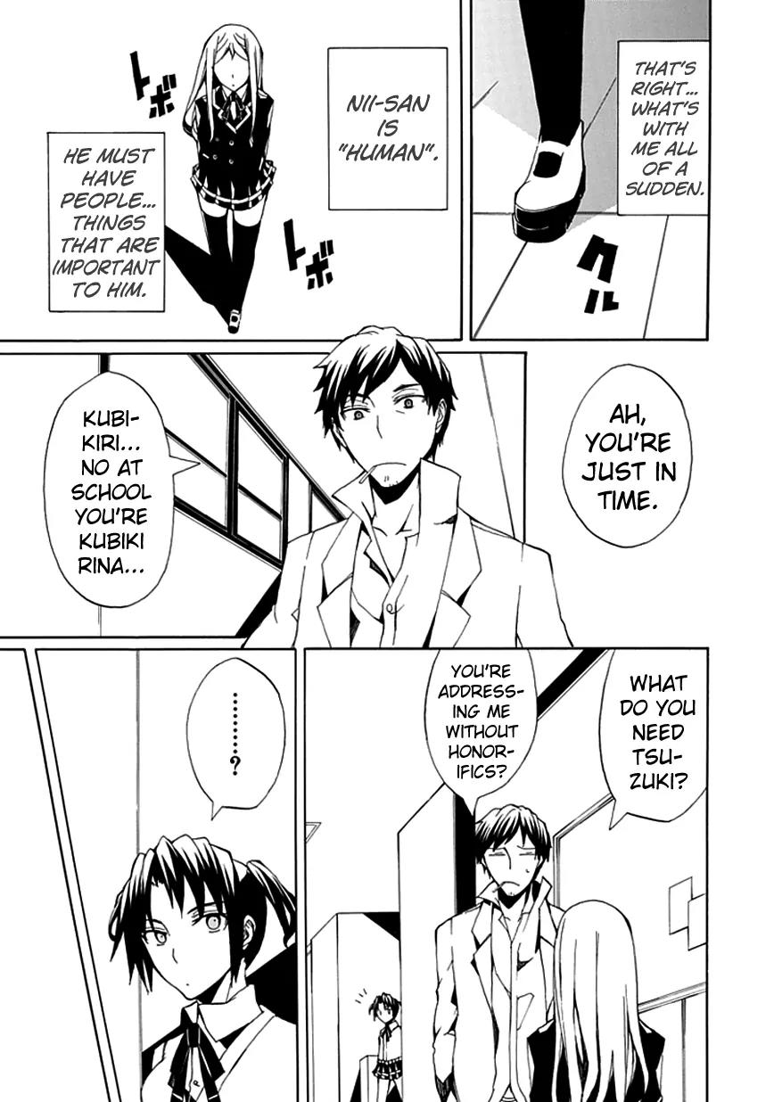 Kyousou no Simulacra Chapter 6 page 17 - Chapter 6: "Sasameyuki" Blades of Blood, Dance!!