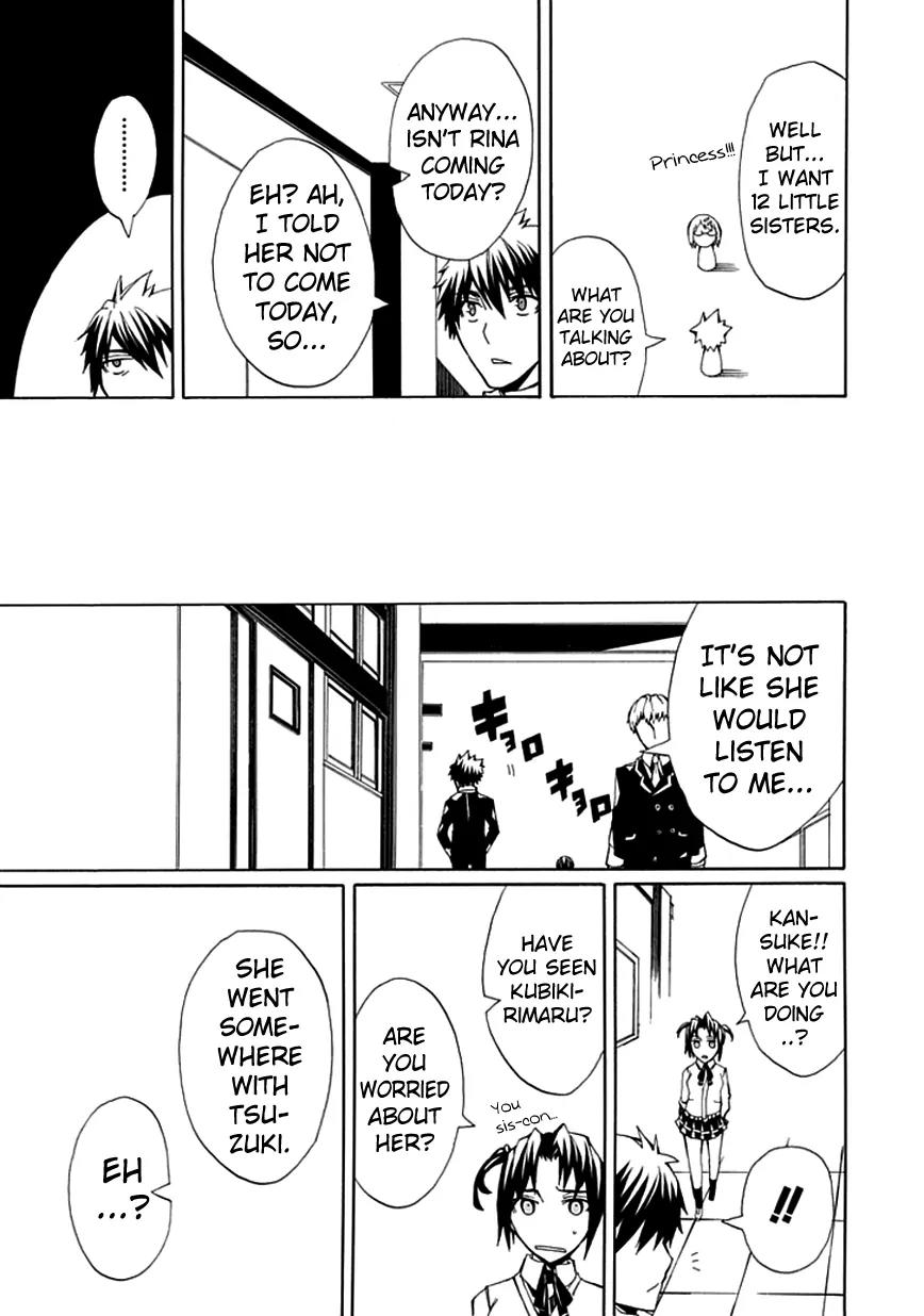 Kyousou no Simulacra Chapter 6 page 19 - Chapter 6: "Sasameyuki" Blades of Blood, Dance!!