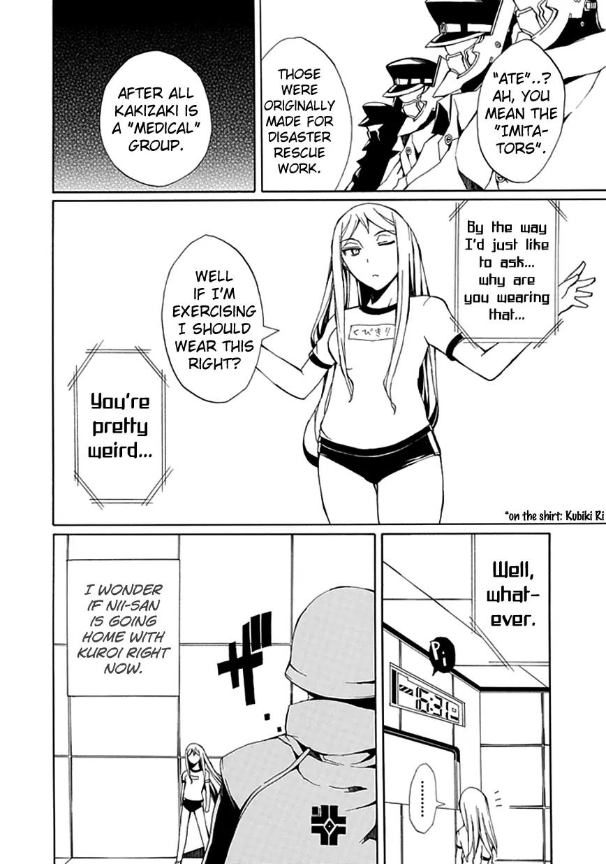 Kyousou no Simulacra Chapter 6 page 22 - Chapter 6: "Sasameyuki" Blades of Blood, Dance!!