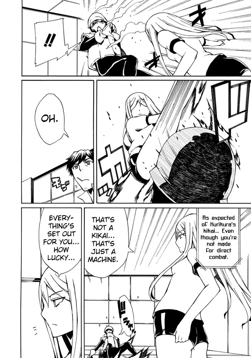 Kyousou no Simulacra Chapter 6 page 24 - Chapter 6: "Sasameyuki" Blades of Blood, Dance!!