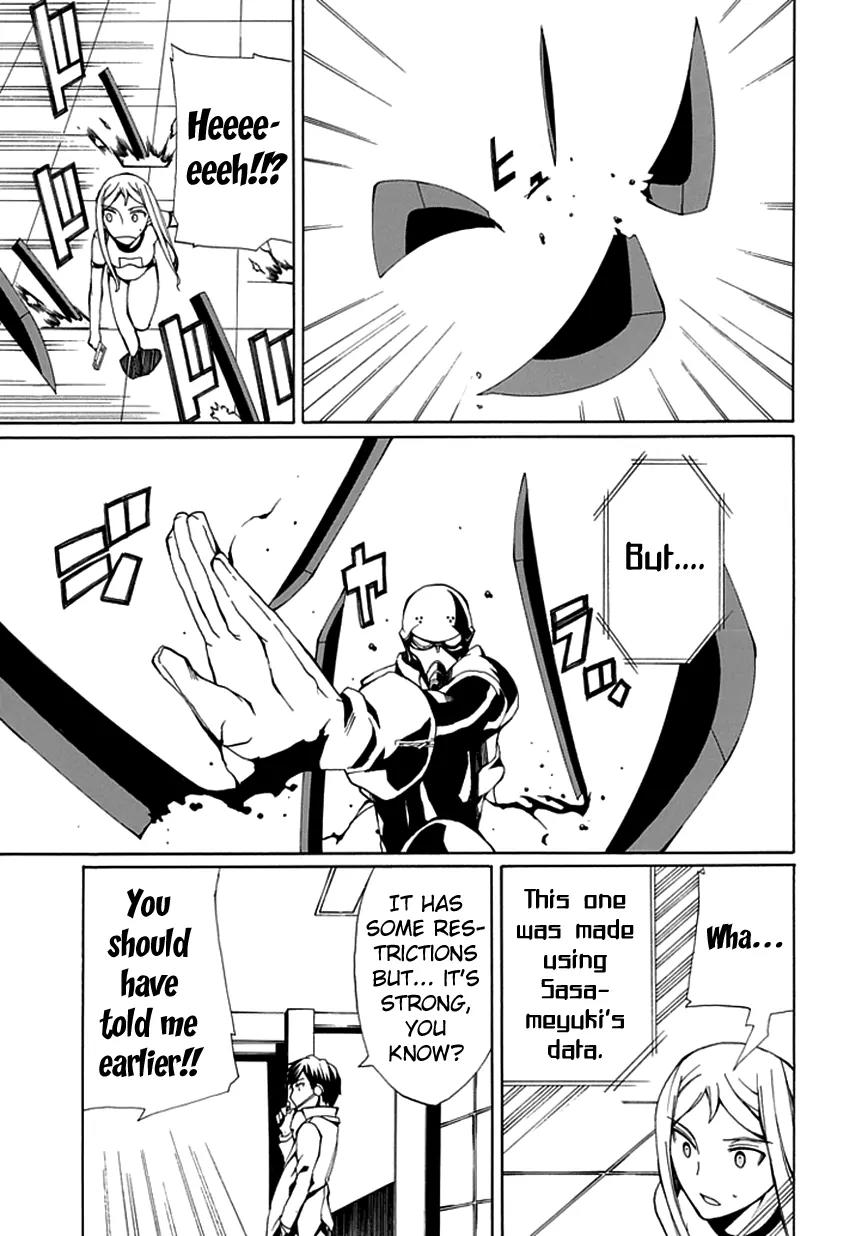 Kyousou no Simulacra Chapter 6 page 25 - Chapter 6: "Sasameyuki" Blades of Blood, Dance!!