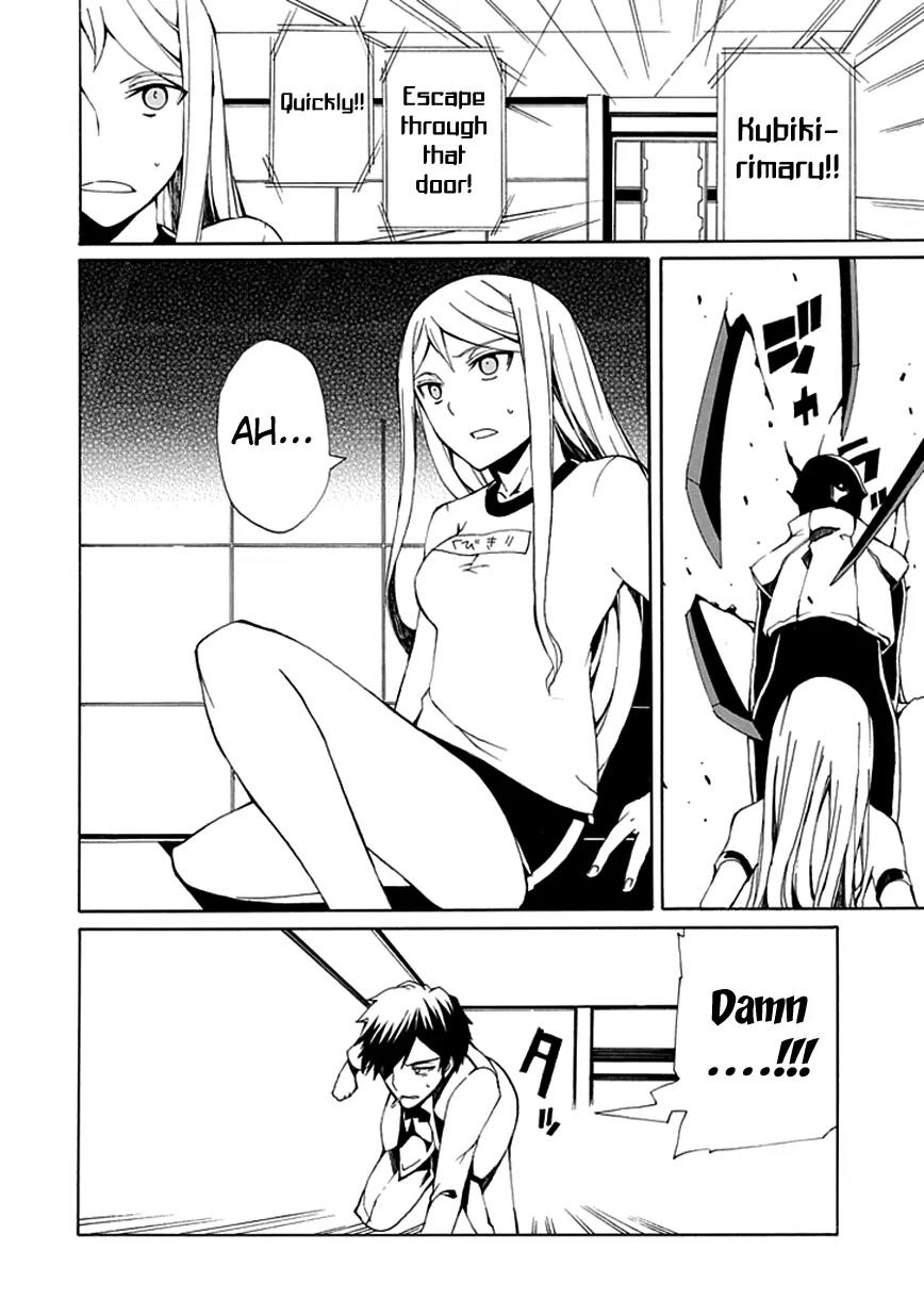 Kyousou no Simulacra Chapter 6 page 28 - Chapter 6: "Sasameyuki" Blades of Blood, Dance!!