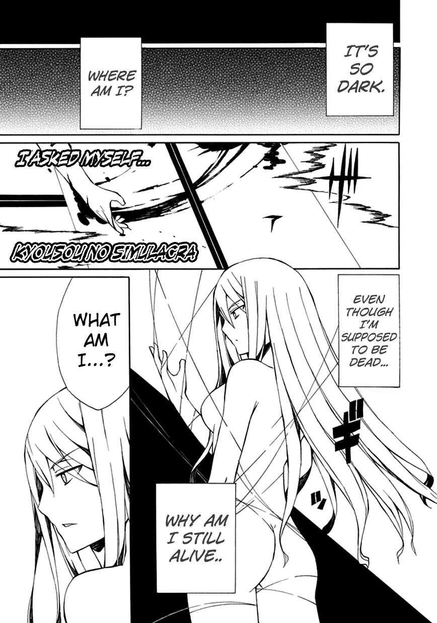Kyousou no Simulacra Chapter 6 page 3 - Chapter 6: "Sasameyuki" Blades of Blood, Dance!!
