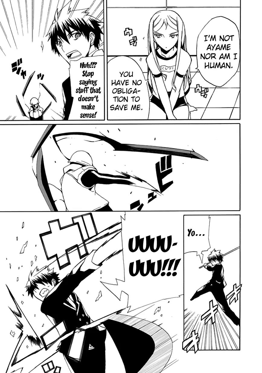 Kyousou no Simulacra Chapter 6 page 31 - Chapter 6: "Sasameyuki" Blades of Blood, Dance!!