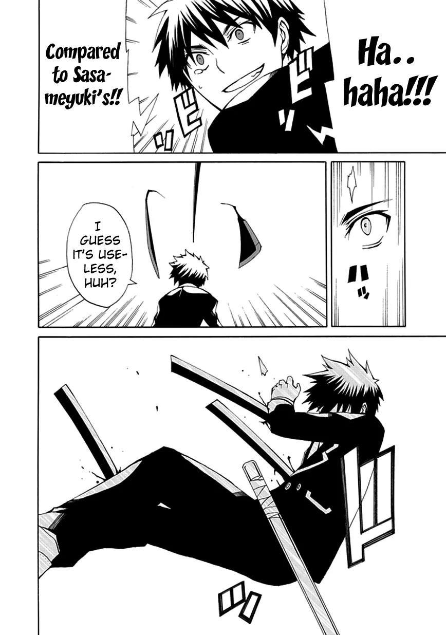Kyousou no Simulacra Chapter 6 page 32 - Chapter 6: "Sasameyuki" Blades of Blood, Dance!!