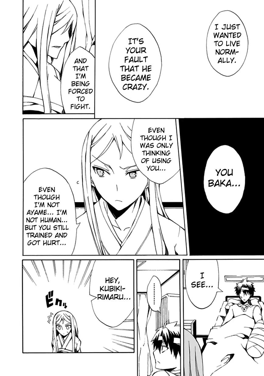Kyousou no Simulacra Chapter 6 page 36 - Chapter 6: "Sasameyuki" Blades of Blood, Dance!!