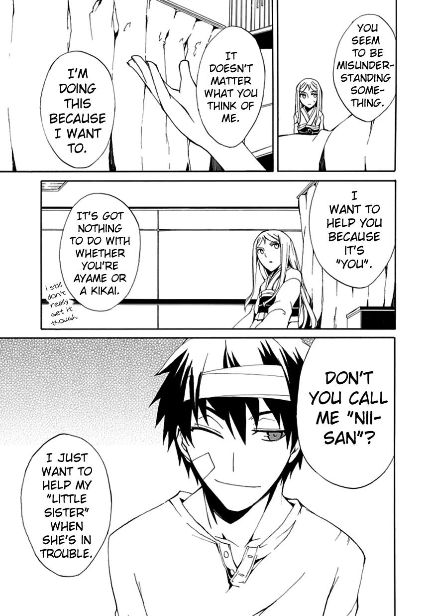 Kyousou no Simulacra Chapter 6 page 37 - Chapter 6: "Sasameyuki" Blades of Blood, Dance!!