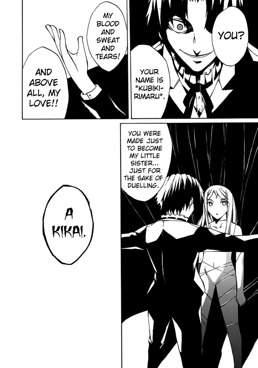Kyousou no Simulacra Chapter 6 page 4 - Chapter 6: "Sasameyuki" Blades of Blood, Dance!!