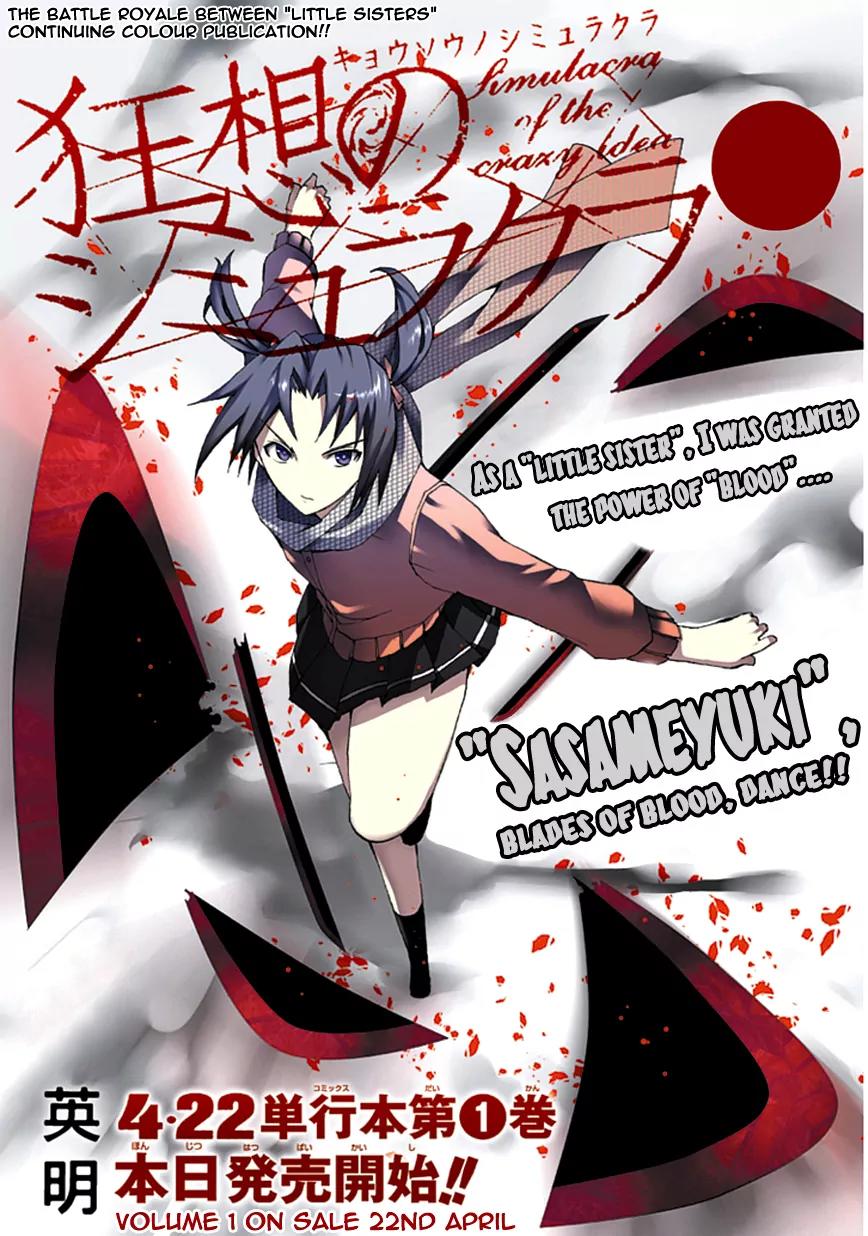 Kyousou no Simulacra Chapter 6 page 5 - Chapter 6: "Sasameyuki" Blades of Blood, Dance!!