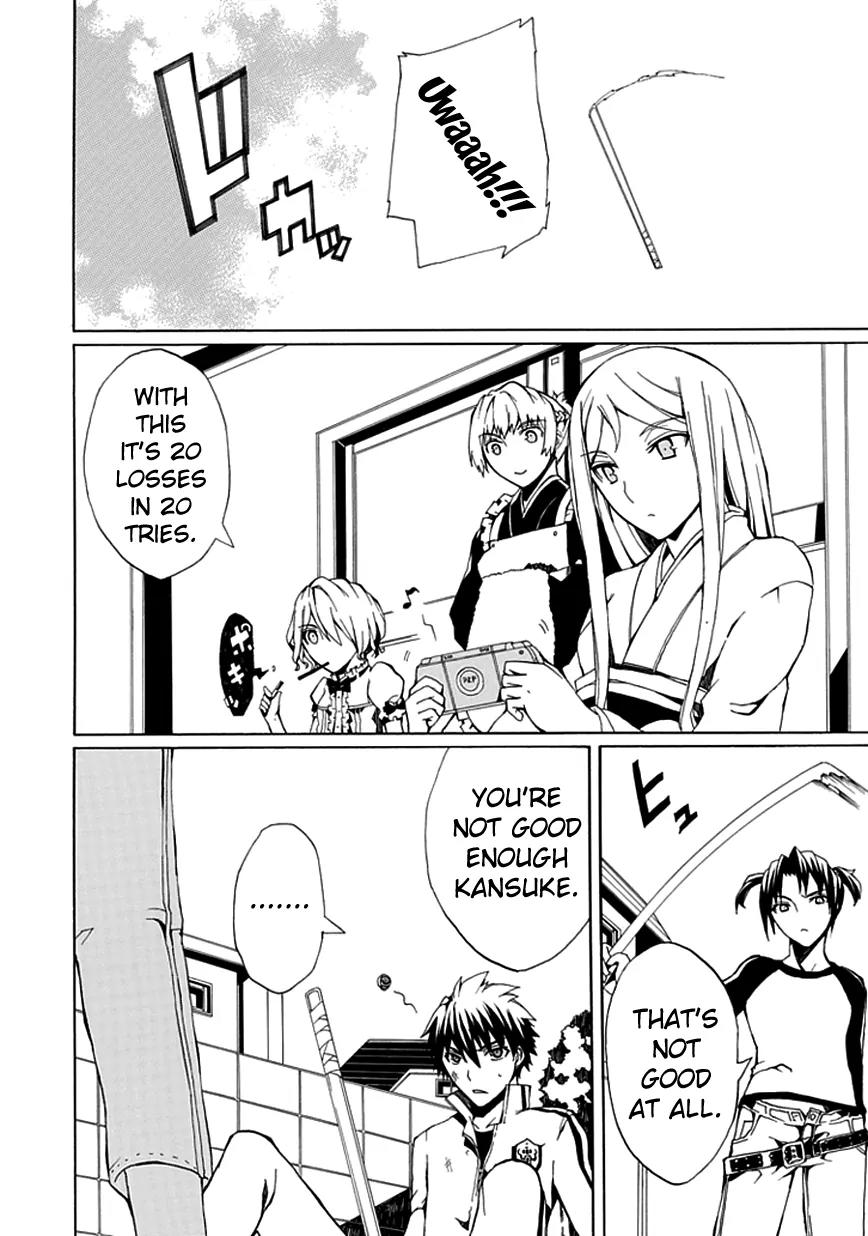 Kyousou no Simulacra Chapter 6 page 6 - Chapter 6: "Sasameyuki" Blades of Blood, Dance!!