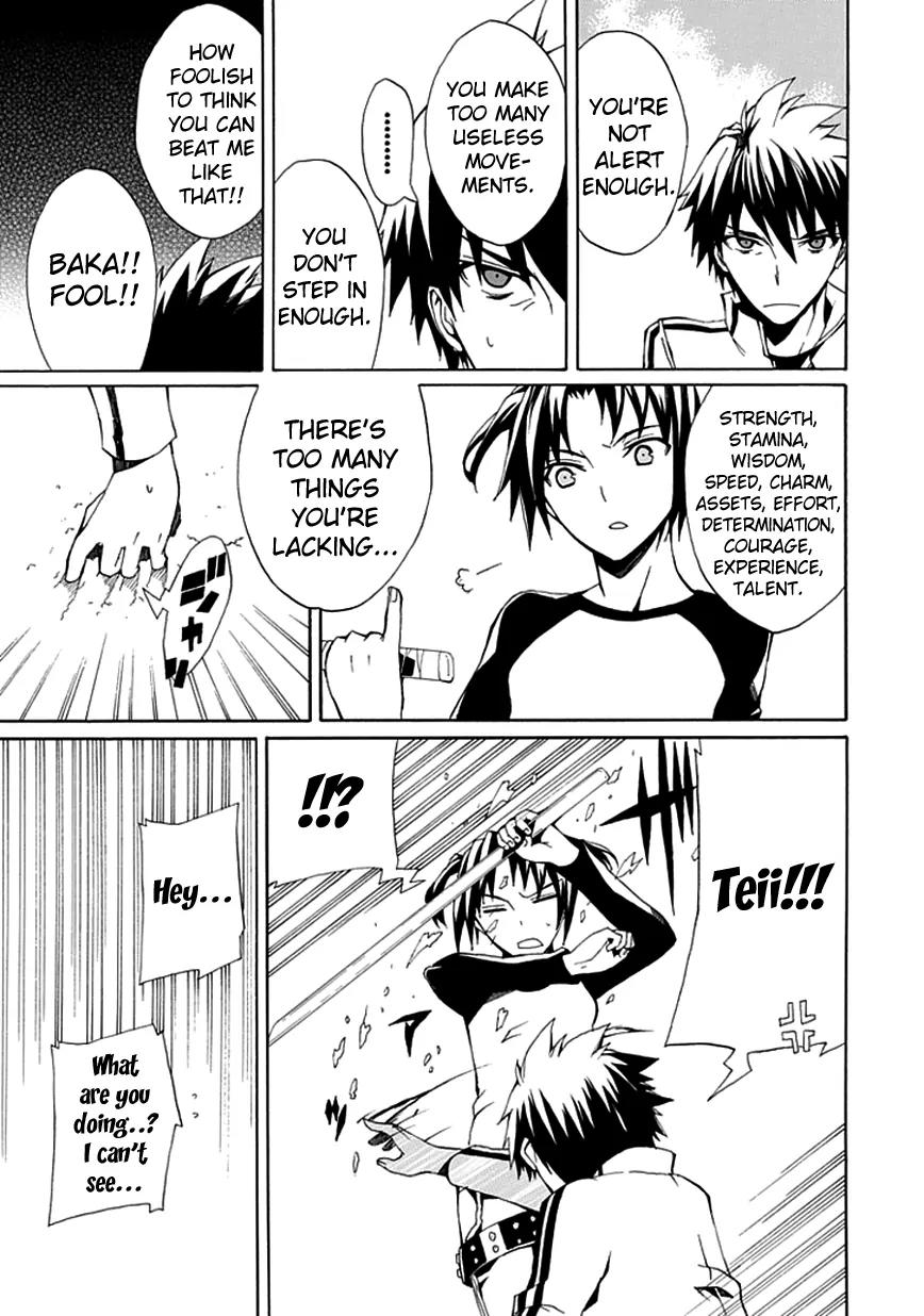 Kyousou no Simulacra Chapter 6 page 7 - Chapter 6: "Sasameyuki" Blades of Blood, Dance!!