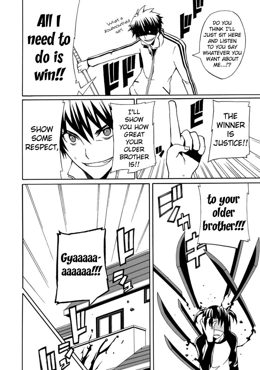 Kyousou no Simulacra Chapter 6 page 8 - Chapter 6: "Sasameyuki" Blades of Blood, Dance!!