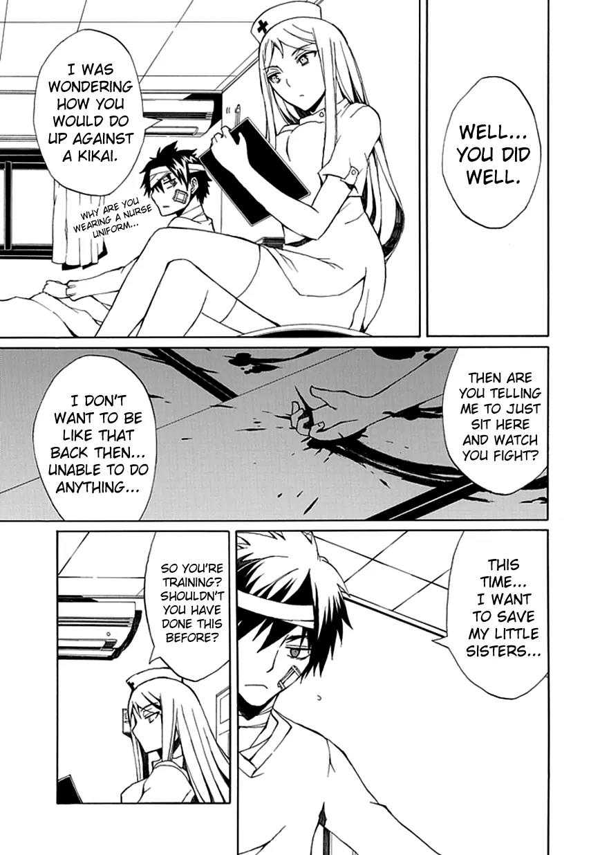 Kyousou no Simulacra Chapter 6 page 9 - Chapter 6: "Sasameyuki" Blades of Blood, Dance!!