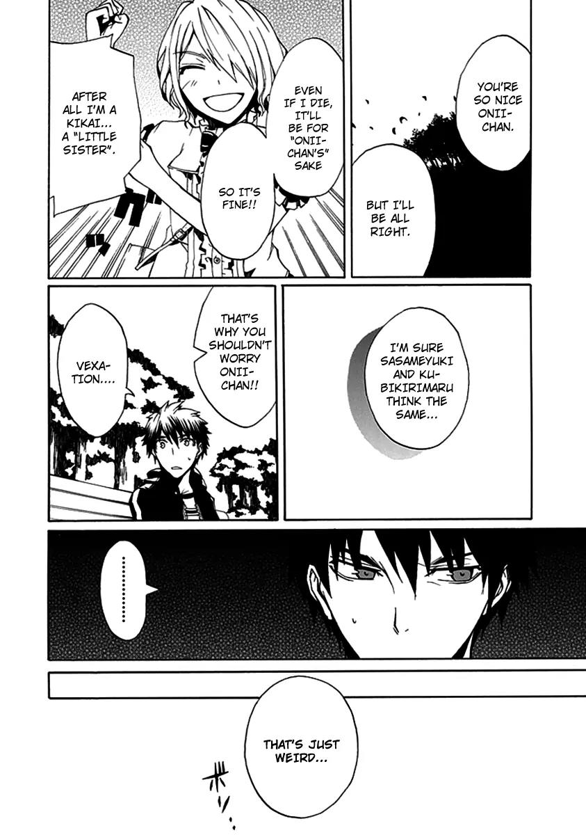 Kyousou no Simulacra Chapter 7 page 12 - Chapter 7: Night Before the Duel (1)