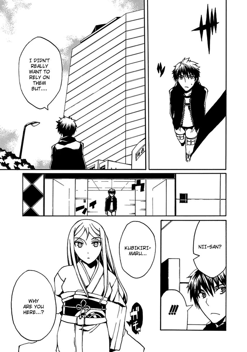 Kyousou no Simulacra Chapter 7 page 13 - Chapter 7: Night Before the Duel (1)