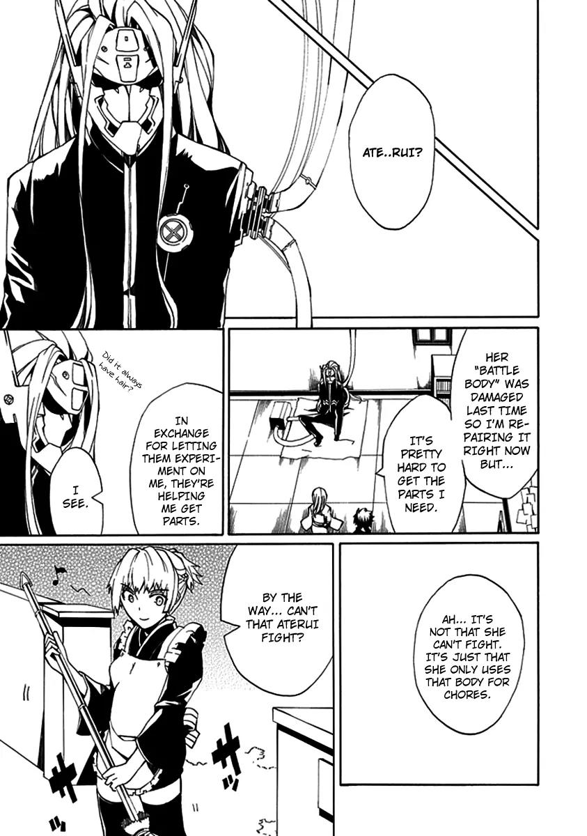 Kyousou no Simulacra Chapter 7 page 15 - Chapter 7: Night Before the Duel (1)