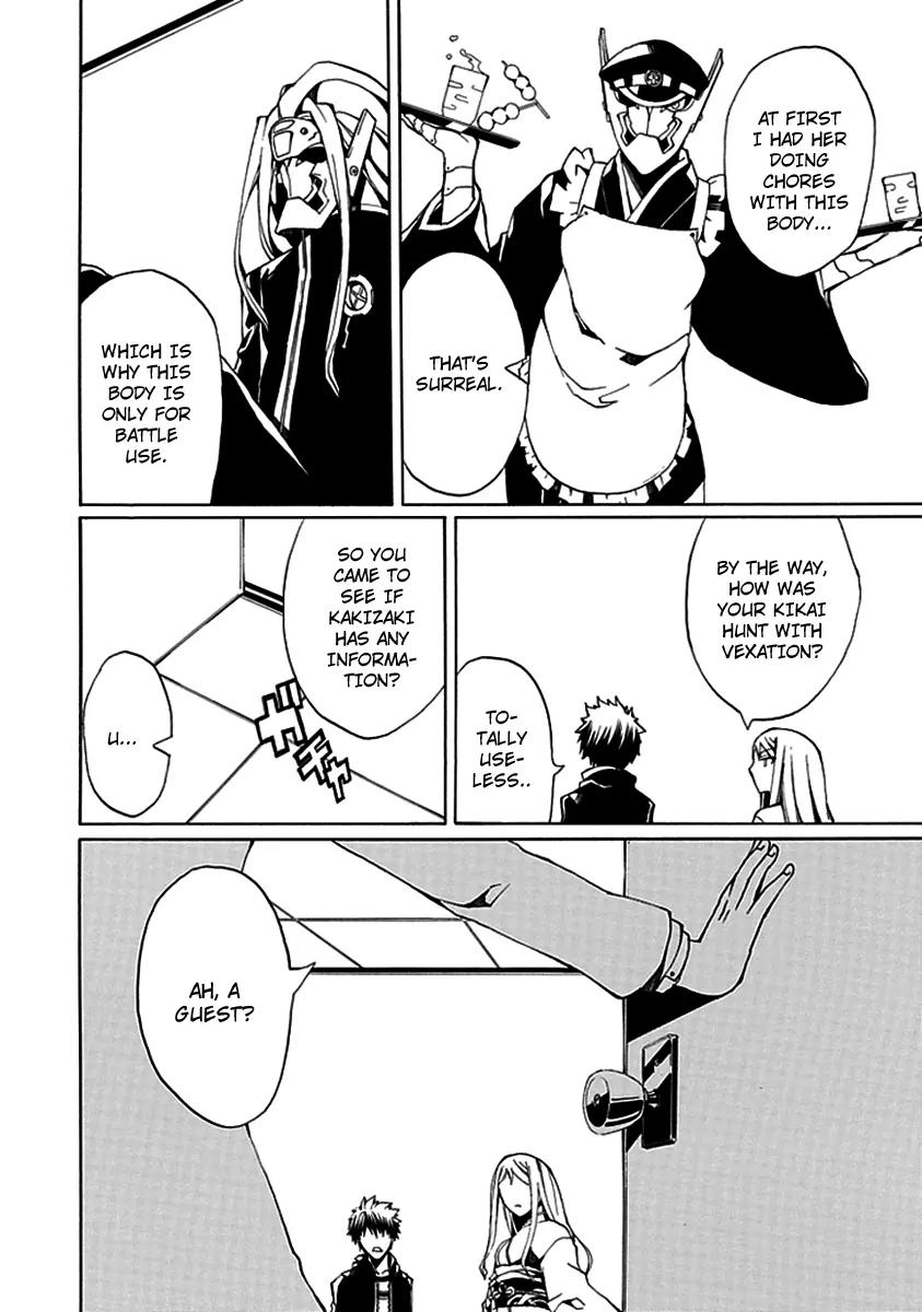 Kyousou no Simulacra Chapter 7 page 16 - Chapter 7: Night Before the Duel (1)