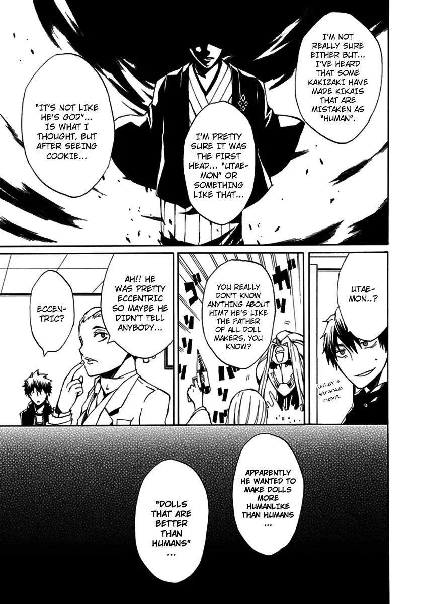 Kyousou no Simulacra Chapter 7 page 19 - Chapter 7: Night Before the Duel (1)