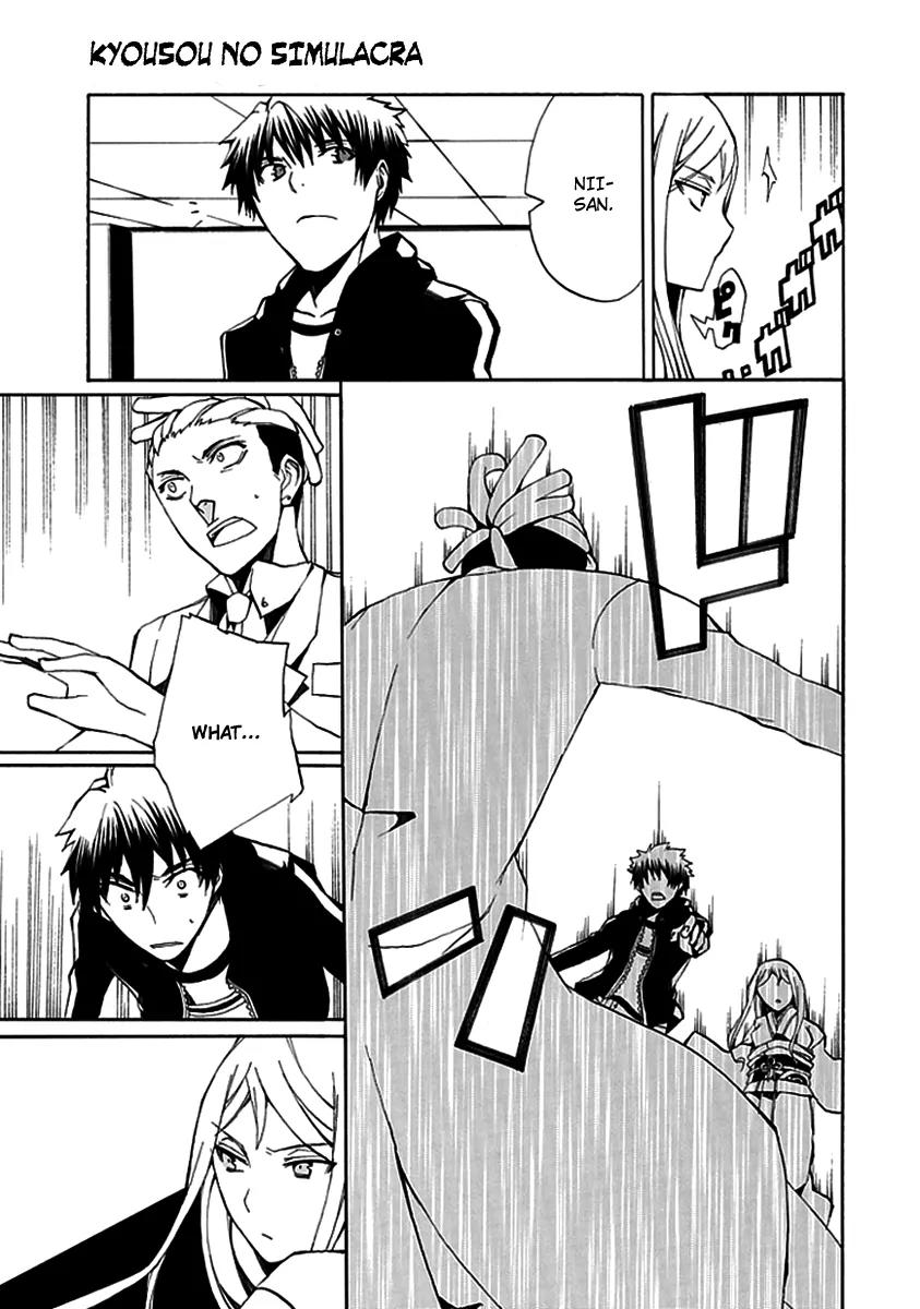 Kyousou no Simulacra Chapter 7 page 23 - Chapter 7: Night Before the Duel (1)