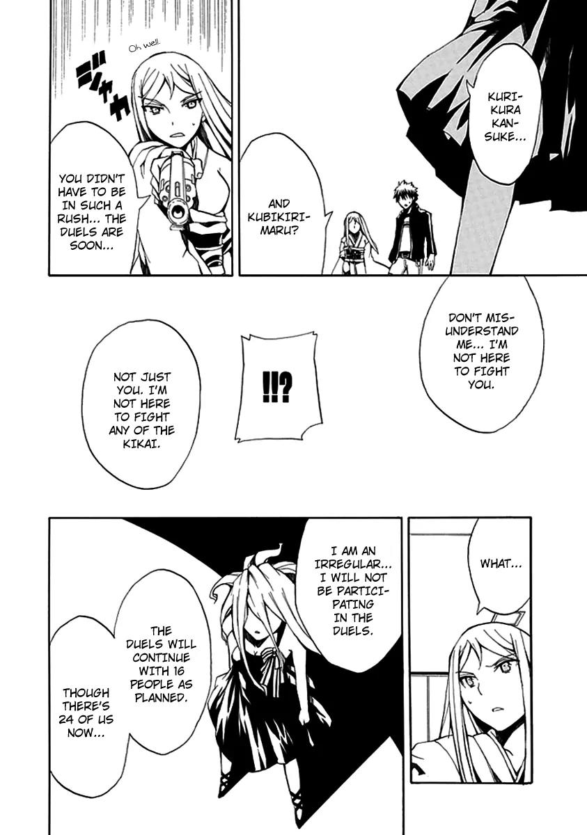 Kyousou no Simulacra Chapter 7 page 26 - Chapter 7: Night Before the Duel (1)