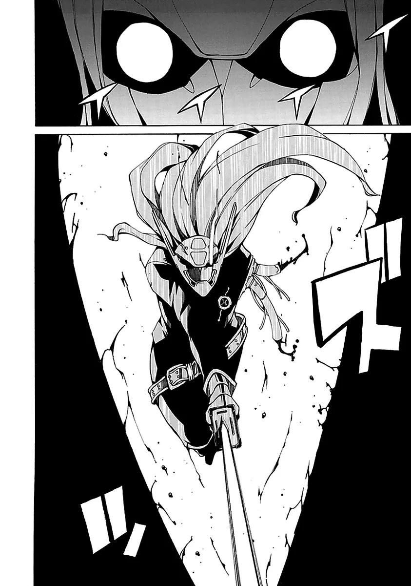 Kyousou no Simulacra Chapter 7 page 34 - Chapter 7: Night Before the Duel (1)