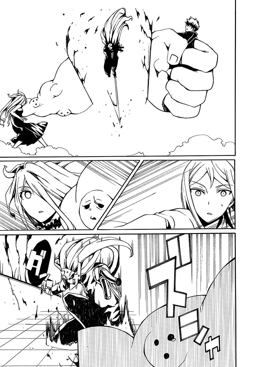 Kyousou no Simulacra Chapter 7 page 35 - Chapter 7: Night Before the Duel (1)