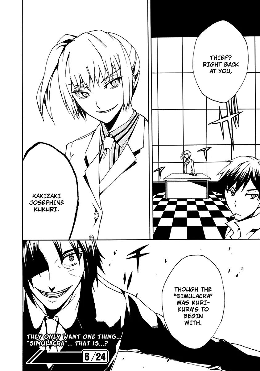 Kyousou no Simulacra Chapter 7 page 40 - Chapter 7: Night Before the Duel (1)