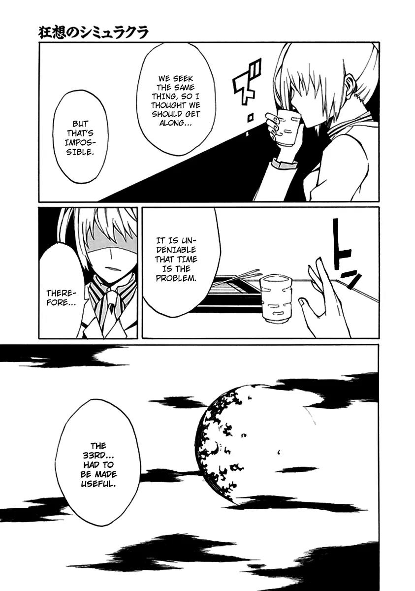 Kyousou no Simulacra Chapter 7 page 5 - Chapter 7: Night Before the Duel (1)