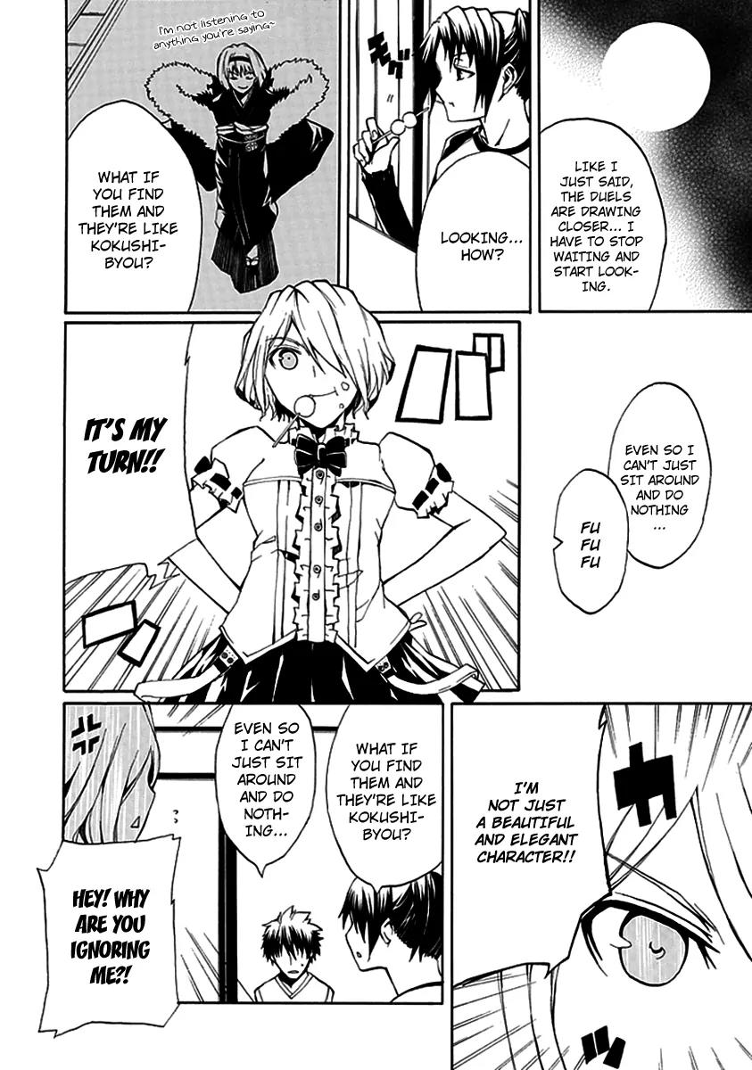Kyousou no Simulacra Chapter 7 page 8 - Chapter 7: Night Before the Duel (1)