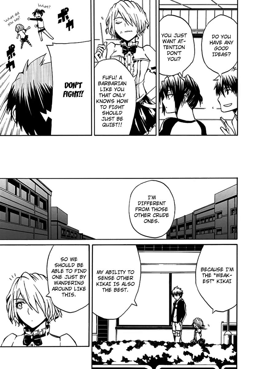 Kyousou no Simulacra Chapter 7 page 9 - Chapter 7: Night Before the Duel (1)